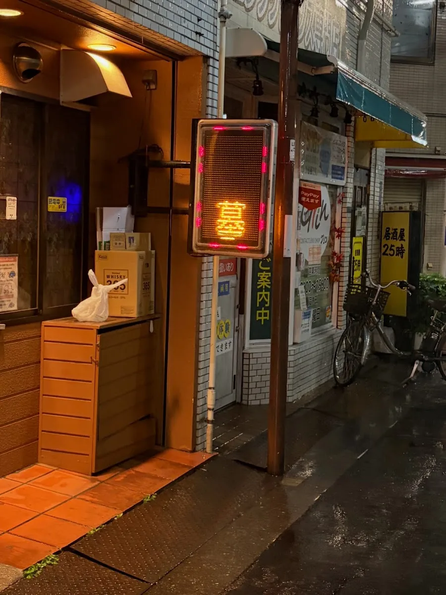 Bar 1st Machiya 매장 사진